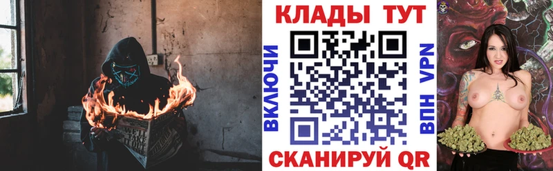Купить наркотик Нарьян-Мар МАРИХУАНА КОКАИН ГАШИШ АМФЕТАМИН Меф мяу мяу