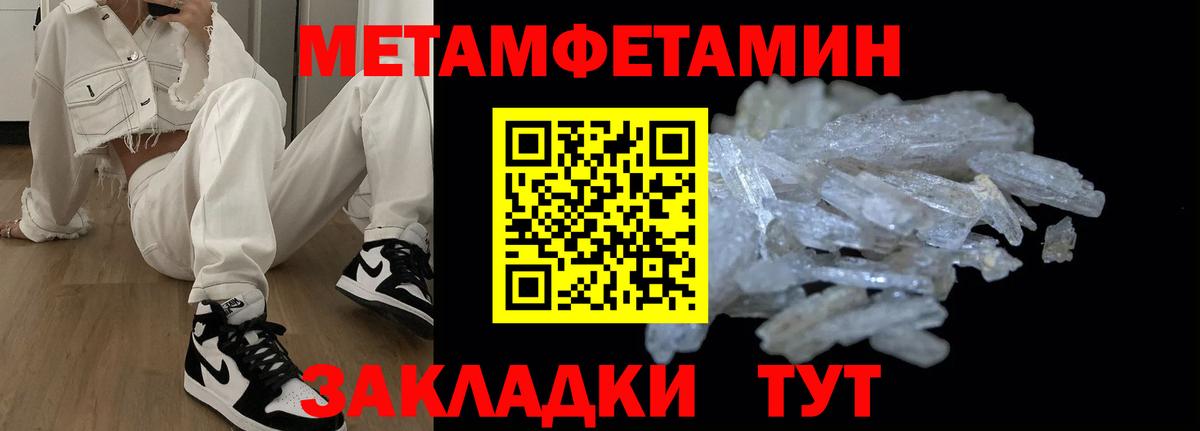 АМФЕТАМИН  Amphetamine VHQ  Amphetamine  Нарьян-Мар  Вход с VPN 