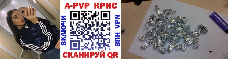 закладка  KRAKEN вход  Alpha-PVP кристаллы  Нарьян-Мар 