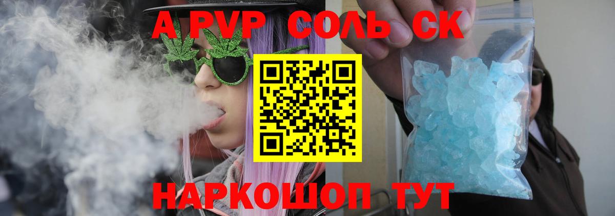 Галлюциногенные грибы Нарьян-Мар