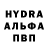 МДМА crystal hydro 98