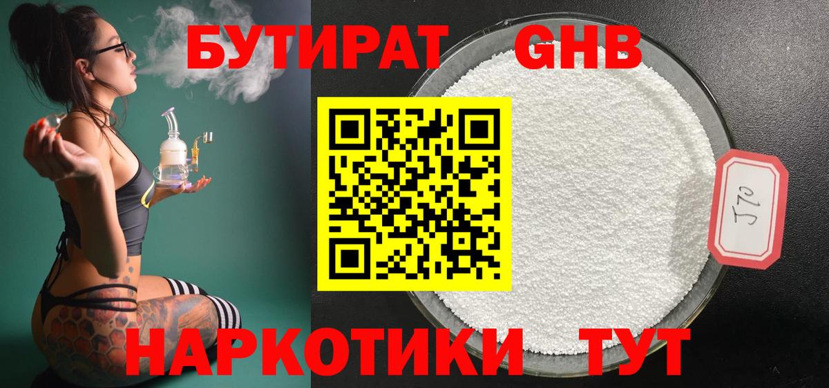 LSD-25 Нарьян-Мар