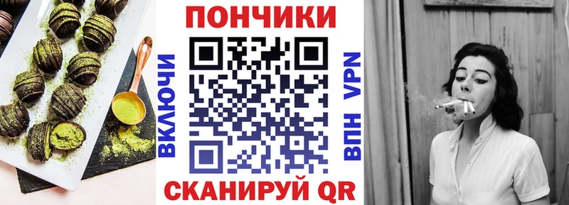 Печенье с ТГК конопля  купить закладку  Нарьян-Мар 