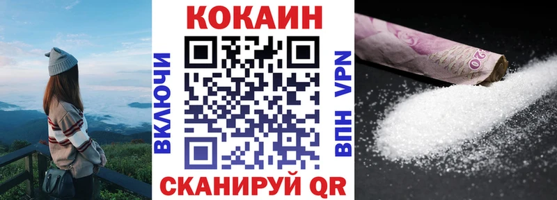 блэк спрут сайт  Нарьян-Мар  COCAIN Fish Scale 