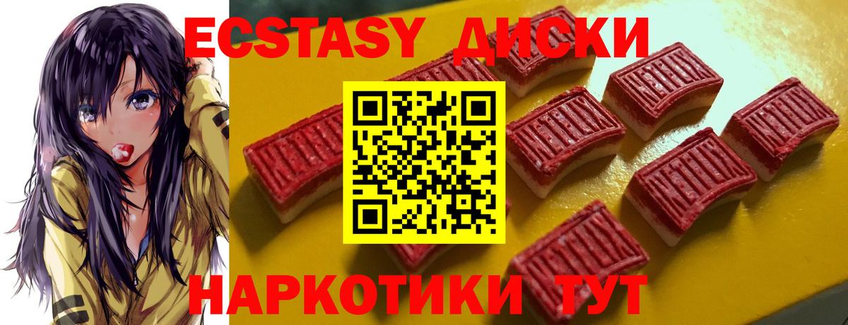 Ecstasy TESLA Нарьян-Мар