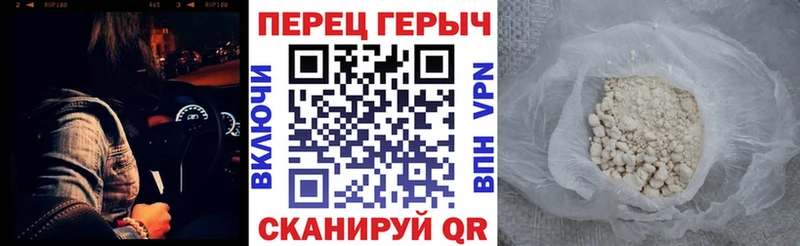 omg сайт  Нарьян-Мар  Героин афганец 