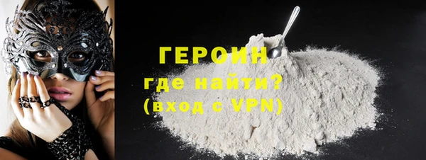 гидра Новозыбков