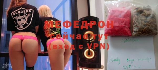 mdma Нягань