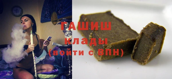 гашиш Новокубанск