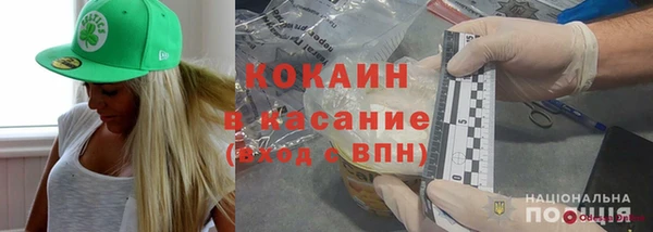 кокаин колумбия Новодвинск