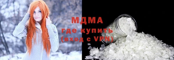 кокаин колумбия Новодвинск