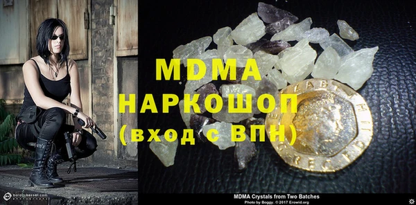 прущая мука Няндома