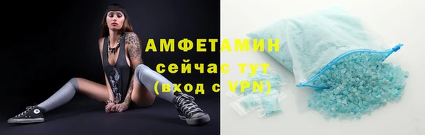 а пвп мука Нязепетровск