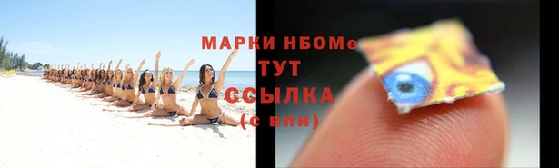 mdma Нягань