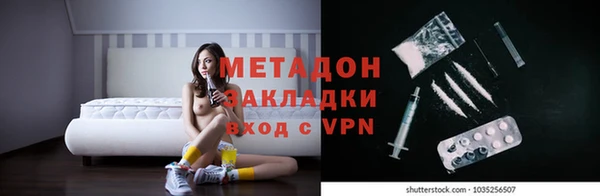 а пвп мука Нязепетровск