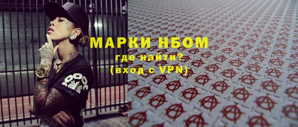mdma Нягань
