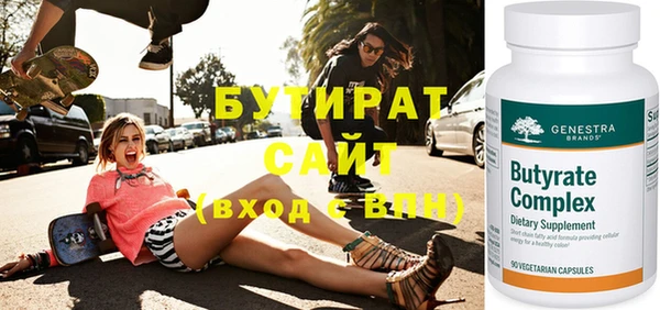 прущая мука Няндома