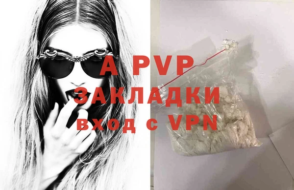 гашиш Новокубанск