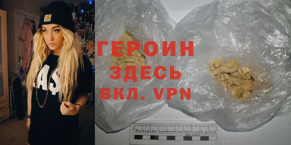 гидра Новозыбков