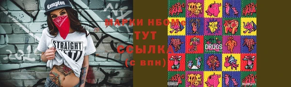 а пвп мука Нязепетровск