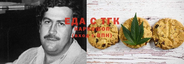кокаин Беслан