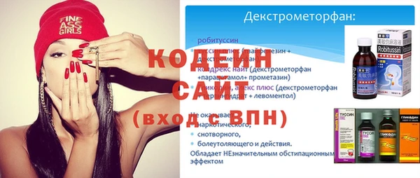 кокаин колумбия Новодвинск