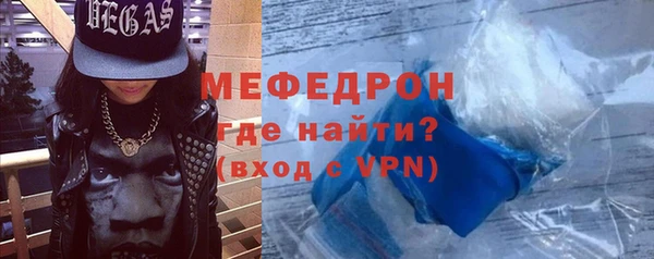 прущая мука Няндома