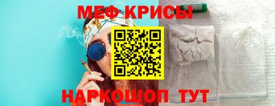 ALPHA PVP Краснокаменск