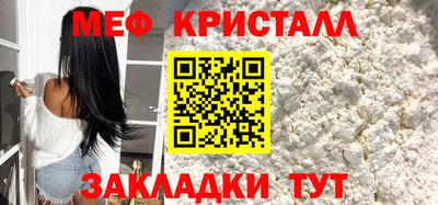 наркотики Краснознаменск