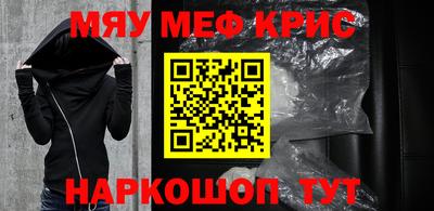 кокаин перу Краснодар