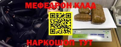 кокаин перу Краснодар