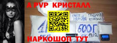 кокаин перу Краснодар