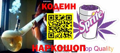 кокаин перу Краснодар
