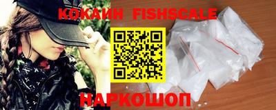 кокаин перу Краснодар