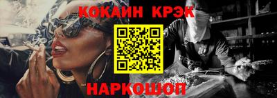 ALPHA PVP Краснокаменск