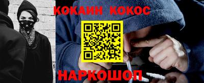 наркотики Краснознаменск