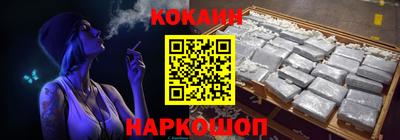 наркотики Краснознаменск