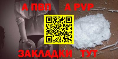 кокаин перу Краснодар
