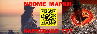 кокаин Абинск