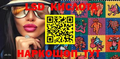 наркотики Краснознаменск