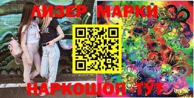 наркотики Краснознаменск