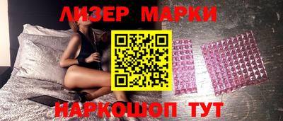 ALPHA PVP Краснокаменск