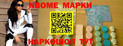ALPHA PVP Краснокаменск