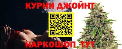 наркотики Краснознаменск