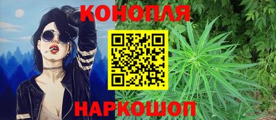наркотики Краснознаменск
