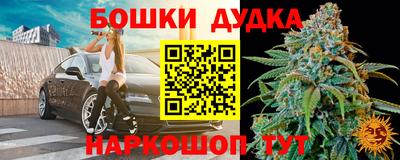 наркотики Краснознаменск