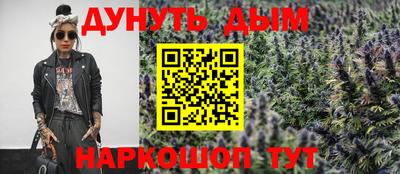наркотики Краснознаменск