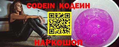 кокаин перу Краснодар