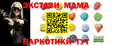 кокаин перу Краснодар
